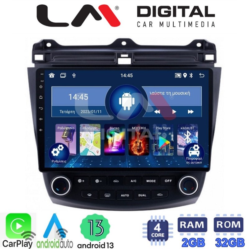 LM Digital - LM ZN4382 GPS Οθόνη OEM Multimedia Αυτοκινήτου για HONDA ACCORD 2002&gt;2008 (CarPlay/AndroidAuto/BT/GPS/WIFI/GPRS)