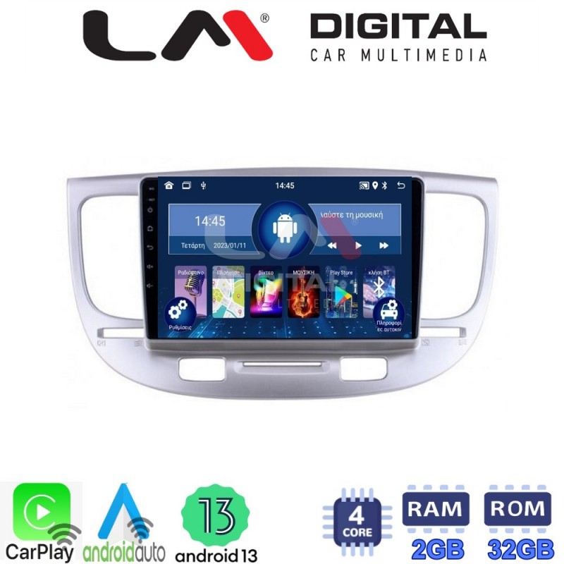 LM Digital - LM ZN4423 GPS Οθόνη OEM Multimedia Αυτοκινήτου για KIA RIO 2005&gt;2011 (CarPlay/AndroidAuto/BT/GPS/WIFI/GPRS)