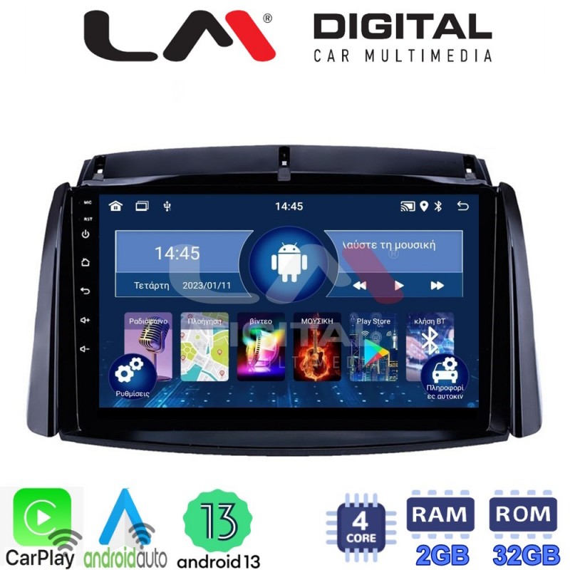 LM Digital - LM ZN4498 GPS Οθόνη OEM Multimedia Αυτοκινήτου για Renault Koleos 2006&gt;2017 (CarPlay/AndroidAuto/BT/GPS/WIFI/GPRS)