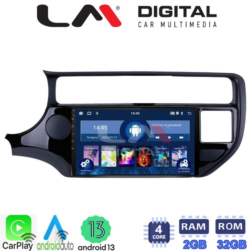 LM Digital - LM ZN4504 GPS Οθόνη OEM Multimedia Αυτοκινήτου για KIA RIO 2015 &gt;2017 (CarPlay/AndroidAuto/BT/GPS/WIFI/GPRS)