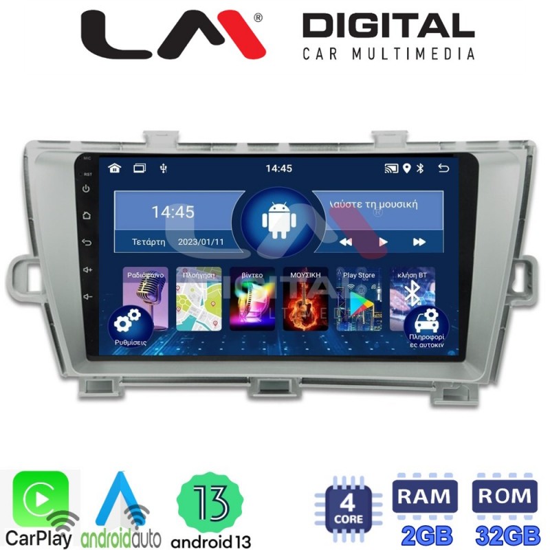 LM Digital - LM ZN4561 GPS Οθόνη OEM Multimedia Αυτοκινήτου για TOYOTA PRIUS 2009&gt;2016 (CarPlay/AndroidAuto/BT/GPS/WIFI/GPRS)