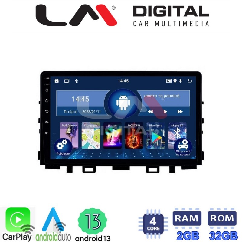 LM Digital - LM ZN4625 GPS Οθόνη OEM Multimedia Αυτοκινήτου για KIA RIO & STONIC 2017&gt; (CarPlay/AndroidAuto/BT/GPS/WIFI/GPRS)