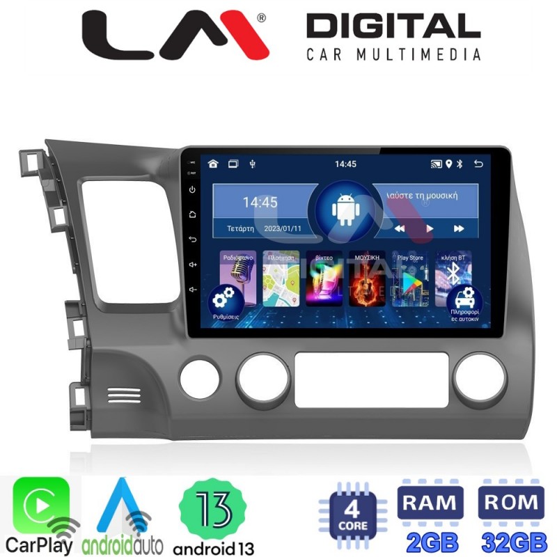 LM Digital - LM ZN4644 GPS Οθόνη OEM Multimedia Αυτοκινήτου για HONDA CIVIC 4πορτο 2006&gt;2013 (CarPlay/AndroidAuto/BT/GPS/WIFI/GPRS)