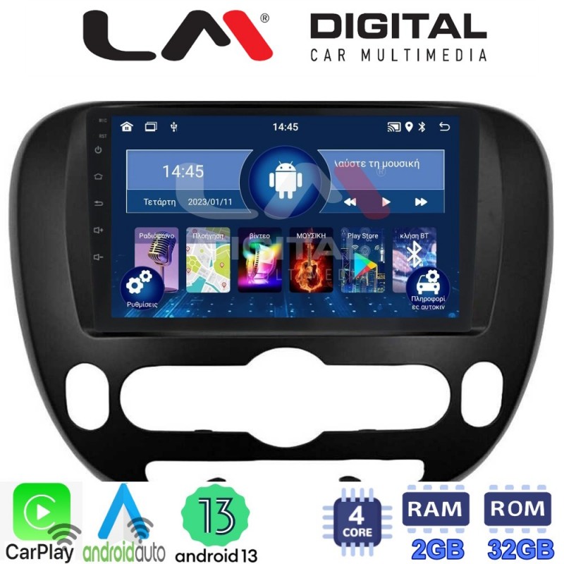 LM Digital - LM ZN4694 GPS Οθόνη OEM Multimedia Αυτοκινήτου για Kia Soul 2014 &gt; (CarPlay/AndroidAuto/BT/GPS/WIFI/GPRS)