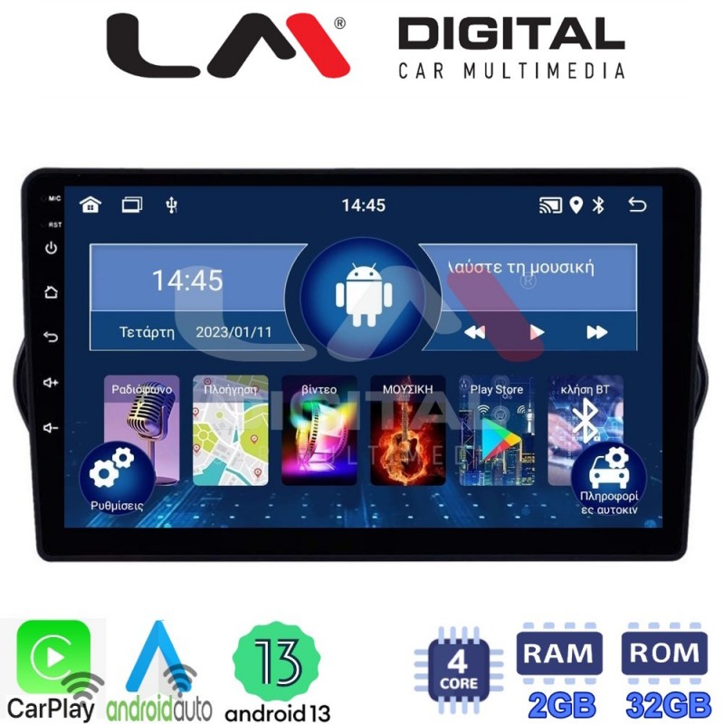 LM Digital - LM ZN4747 GPS Οθόνη OEM Multimedia Αυτοκινήτου για FIAT TIPO 2015&gt;   (CarPlay/AndroidAuto/BT/GPS/WIFI/GPRS)