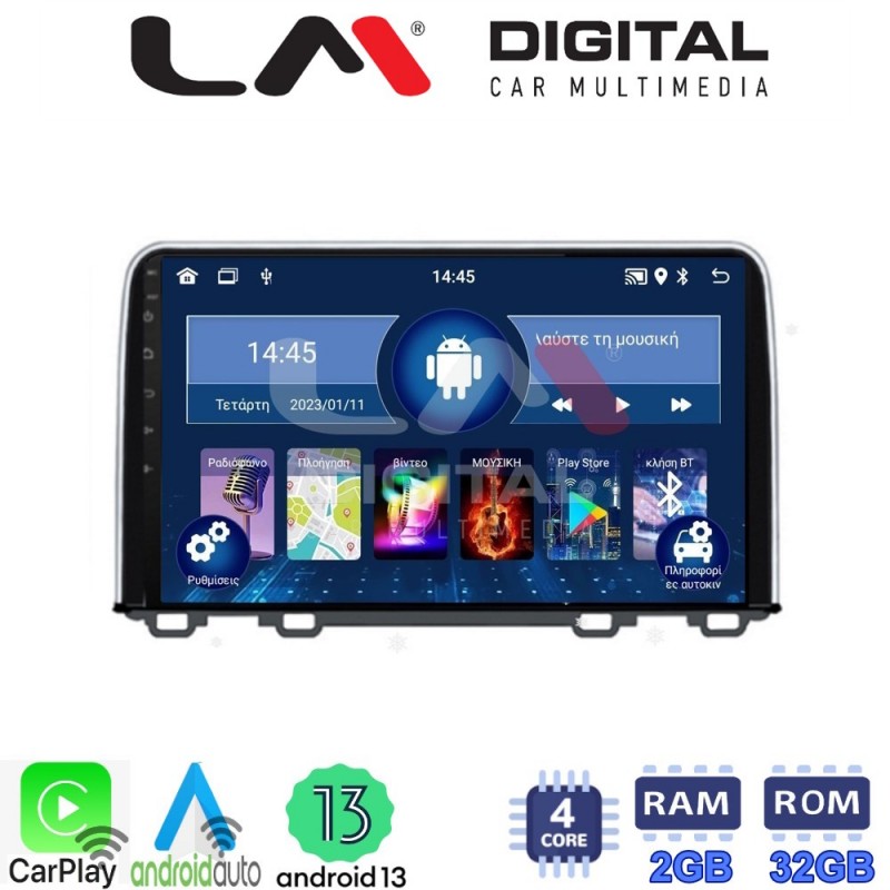 LM Digital - LM ZN4813 GPS Οθόνη OEM Multimedia Αυτοκινήτου για HONDA  CRV 2017&gt; (CarPlay/AndroidAuto/BT/GPS/WIFI/GPRS)