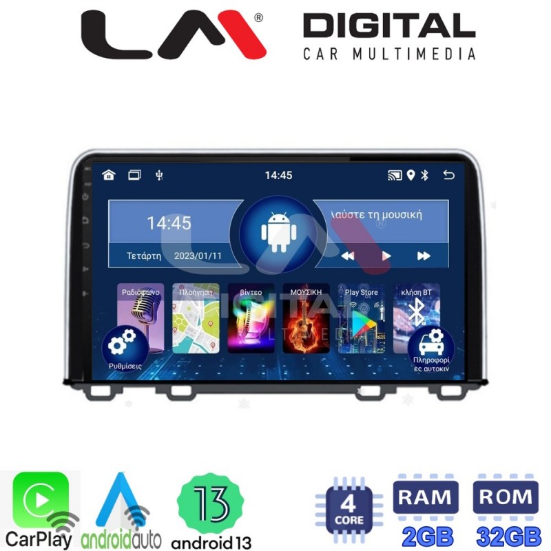 LM Digital - LM ZN4912 GPS Οθόνη OEM Multimedia Αυτοκινήτου για HONDA CRV 2017&gt; (CarPlay/AndroidAuto/BT/GPS/WIFI/GPRS)