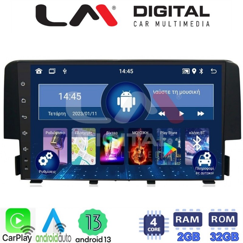 LM Digital - LM ZN4941 GPS Οθόνη OEM Multimedia Αυτοκινήτου για HONDA CIVIC 2016&gt; (CarPlay/AndroidAuto/BT/GPS/WIFI/GPRS)