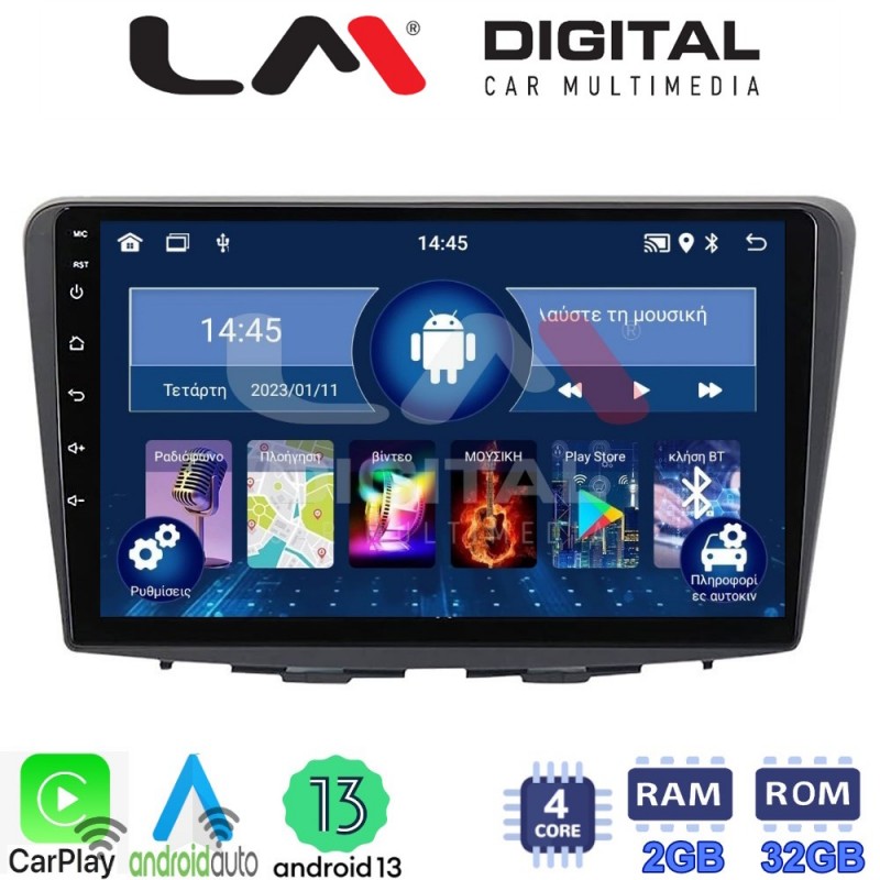 LM Digital - LM ZN4955 GPS Οθόνη OEM Multimedia Αυτοκινήτου για Suzuki Baleno 2015 &gt; (CarPlay/AndroidAuto/BT/GPS/WIFI/GPRS)