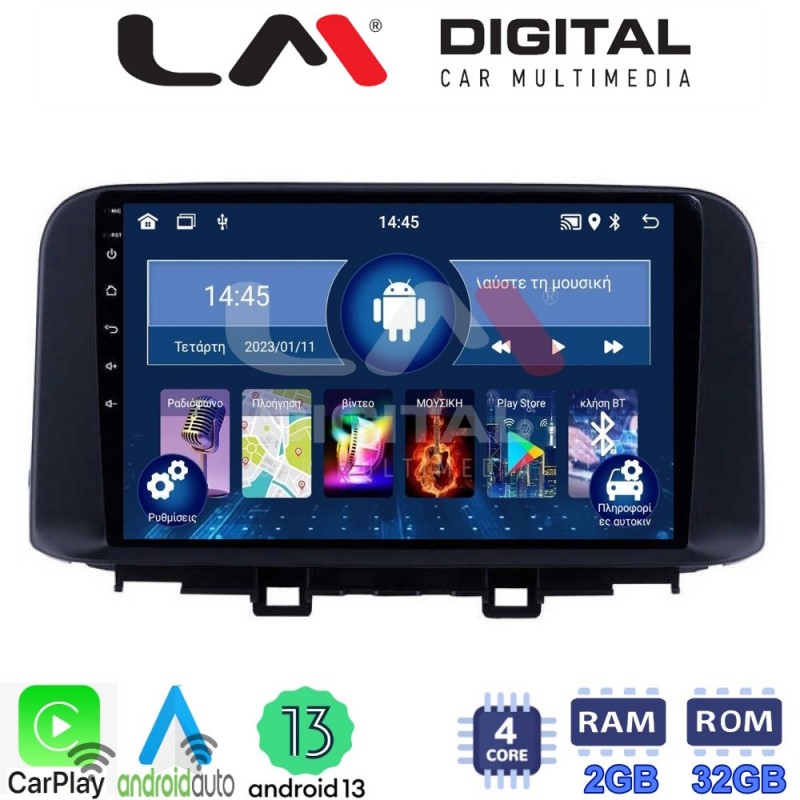 LM Digital - LM ZN4961 GPS Οθόνη OEM Multimedia Αυτοκινήτου για HYUNDAI KONA  mod.2017&gt; (CarPlay/AndroidAuto/BT/GPS/WIFI/GPRS)