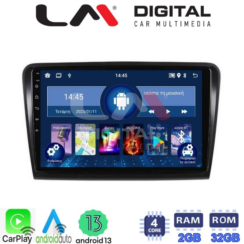 LM Digital - LM ZN4982 GPS Οθόνη OEM Multimedia Αυτοκινήτου για SK SUPERB 2008&gt;2015 (CarPlay/AndroidAuto/BT/GPS/WIFI/GPRS)