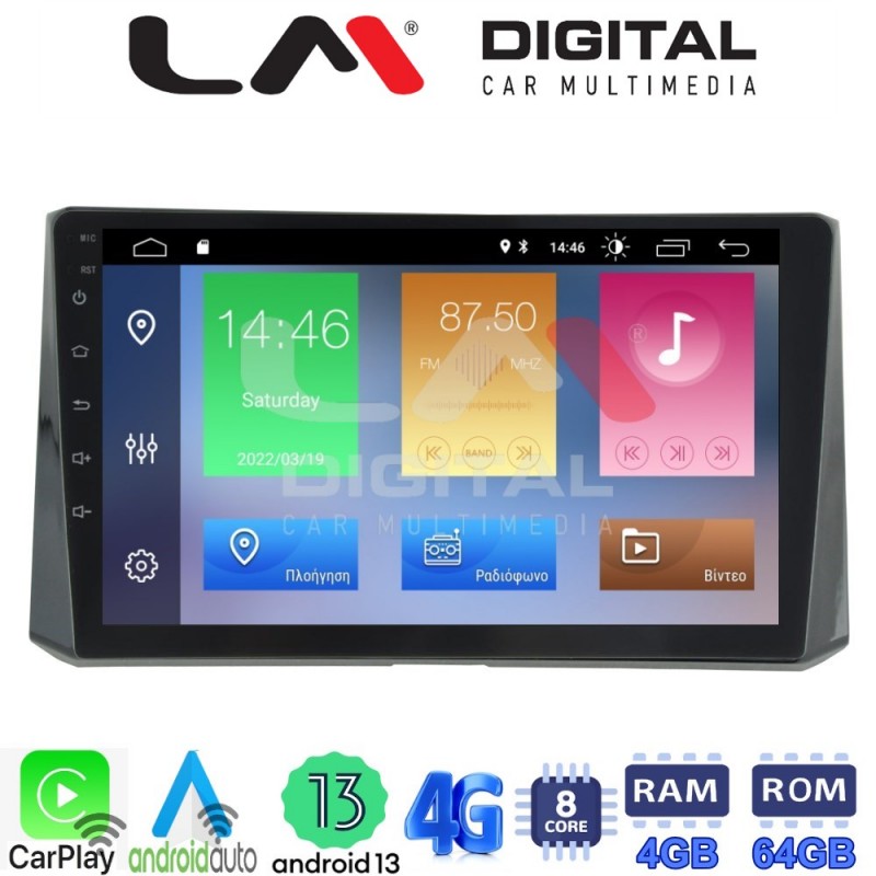 LM Digital - LM ZC8204 GPS Οθόνη OEM Multimedia Αυτοκινήτου για Toyota Corolla 2019&gt; (CarPlay/AndroidAuto/BT/GPS/WIFI/GPRS)