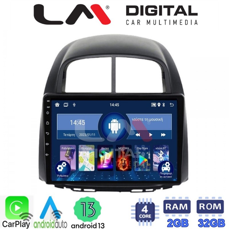 LM Digital - LM ZN4565 GPS Οθόνη OEM Multimedia Αυτοκινήτου για  Sirion 2005 &gt; 2010 & Justy 2007 &gt; 2010 (CarPlay/AndroidAuto/BT/GPS/WIFI/GPRS)