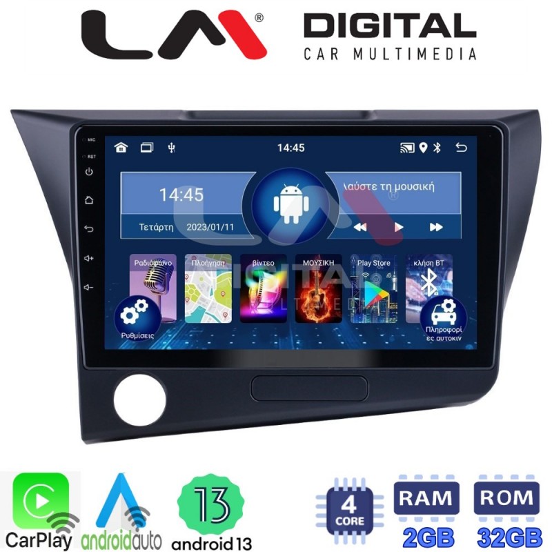 LM Digital - LM ZN4629 GPS Οθόνη OEM Multimedia Αυτοκινήτου για Honda CRZ 2010 &gt; 2018 (CarPlay/AndroidAuto/BT/GPS/WIFI/GPRS)