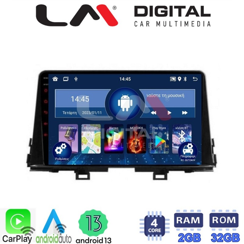 LM Digital - LM ZN4795 GPS Οθόνη OEM Multimedia Αυτοκινήτου για OEM KIA PICCANTO 2017&gt; (CarPlay/AndroidAuto/BT/GPS/WIFI/GPRS)