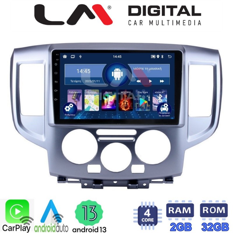 LM Digital - LM ZN4685 GPS Οθόνη OEM Multimedia Αυτοκινήτου για Nissan NV200 2009&gt; (CarPlay/AndroidAuto/BT/GPS/WIFI/GPRS)