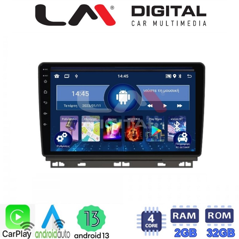 LM Digital - LM ZN4718 GPS Οθόνη OEM Multimedia Αυτοκινήτου για Renault Clio 2020 (CarPlay/AndroidAuto/BT/GPS/WIFI/GPRS)