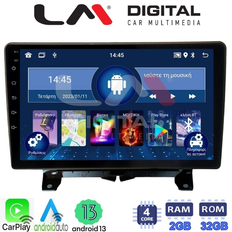 LM Digital - LM ZN4723 GPS Οθόνη OEM Multimedia Αυτοκινήτου για Land Rover - Range Rover Sport 2005 &gt; 2014 (CarPlay/AndroidAuto/BT/GPS/WIFI/GPRS)