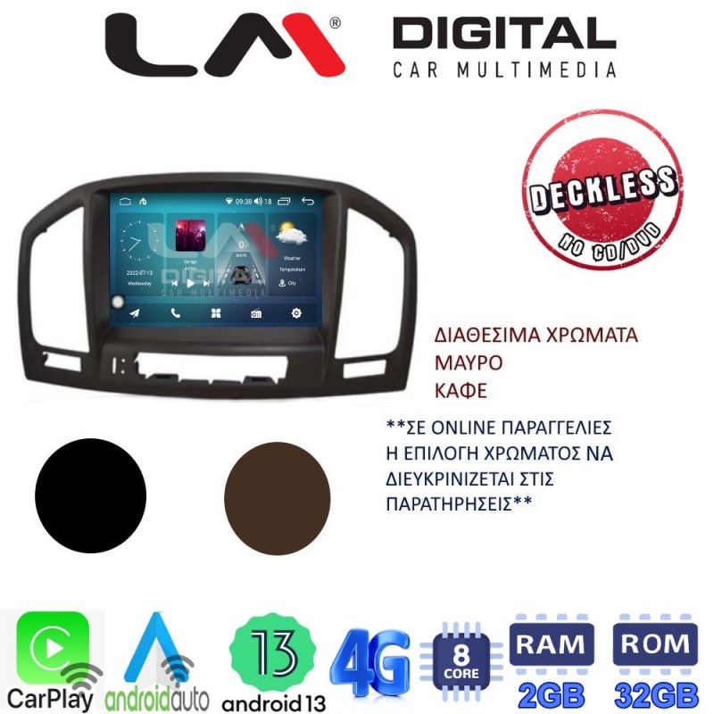 LM Digital - LM R8114 GPS Οθόνη OEM Multimedia Αυτοκινήτου για OPEL Insignia 09&gt;13 (CarPlay/AndroidAuto/BT/GPS/WIFI/GPRS)