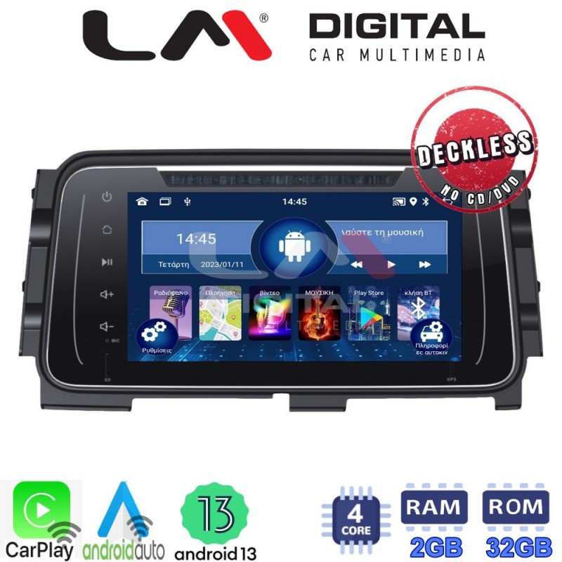 LM Digital - LM N4714 GPS Οθόνη OEM Multimedia Αυτοκινήτου για NISSAN MICRA 2017&gt; (CarPlay/AndroidAuto/BT/GPS/WIFI)