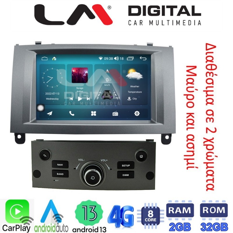 LM Digital - LM R8407 GPS Οθόνη OEM Multimedia Αυτοκινήτου για PEUGEOT 407 2004 &gt; 2010 (CarPlay/AndroidAuto/BT/GPS/WIFI/GPRS)