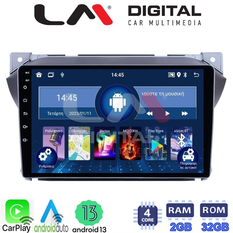 LM Digital - LM ZN4449 GPS Οθόνη OEM Multimedia Αυτοκινήτου για Suzuki Alto 2009&gt;2016 (CarPlay/AndroidAuto/BT/GPS/WIFI/GPRS)