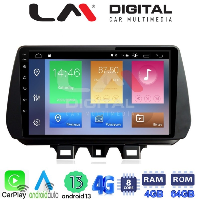 LM Digital - LM ZC8555 GPS Οθόνη OEM Multimedia Αυτοκινήτου για Hyundai Tucson 2019 &gt; 2020 (CarPlay/AndroidAuto/BT/GPS/WIFI/GPRS)